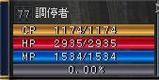 77-2