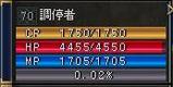 70