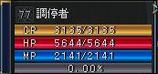 77