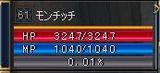 61