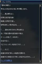 sasayaki