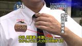日テレちん−裁判員_拡大写真