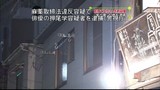 押尾学2