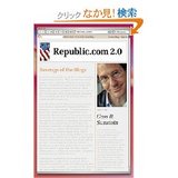 Repubulic.com 2.0
