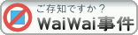 ������ʹ����ξ�����wiki