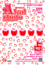 ringo-kansai9