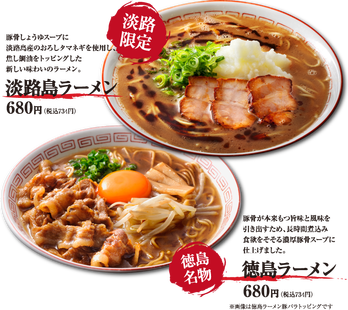 ramen-main02