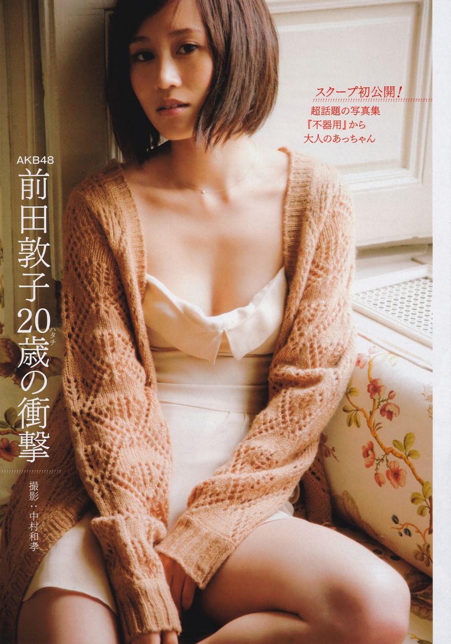 AKB４８　前田敦子アイコラ AKB48 チームA 前田敦子 : AKB48画像