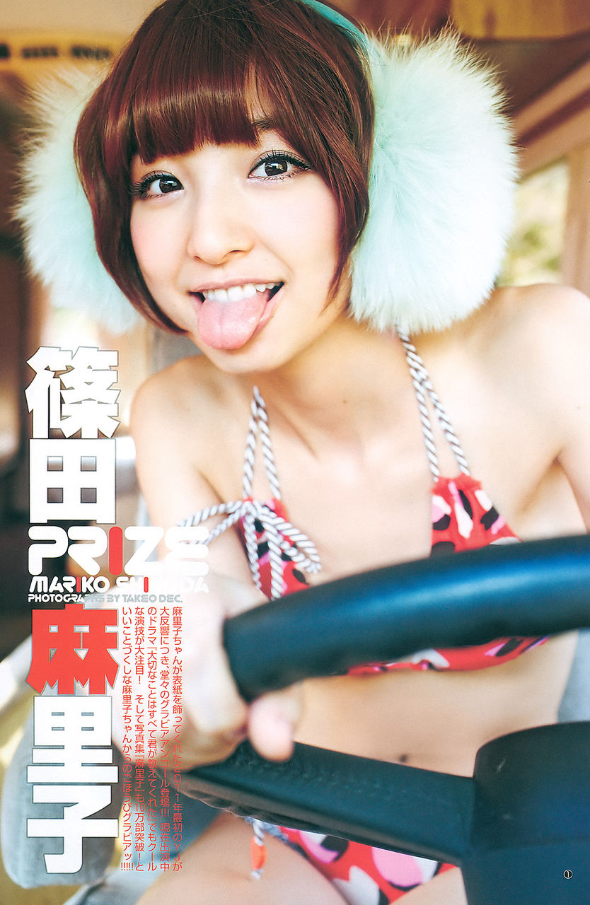 篠田麻里子 の掲示板投稿写真＆画像