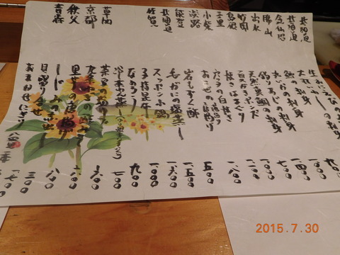 DSCN3166