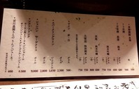 8 散歩 大吉 すこぶる_170409_0053