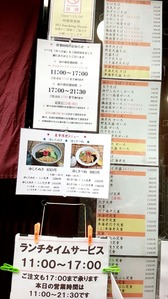 20170515_170515_0002