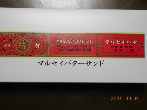 DSCN8359
