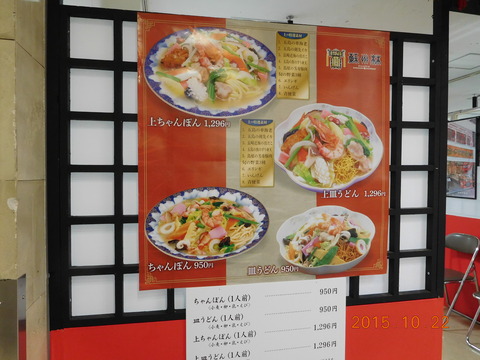 DSCN7766