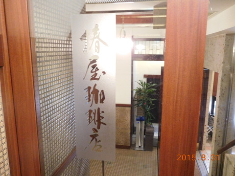 DSCN4187
