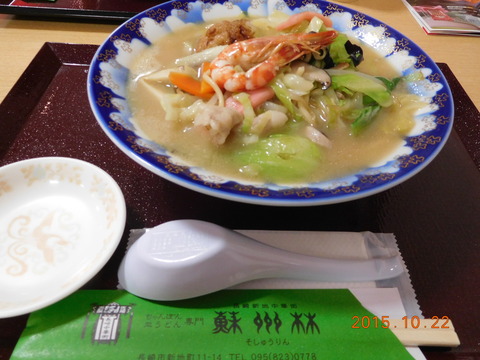 DSCN7759