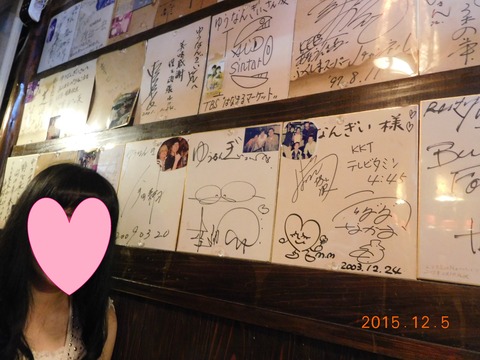 DSCN9502 - コピー