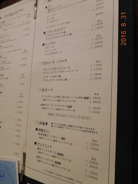 DSCN4177