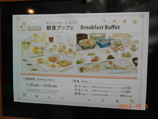 DSCN9303