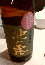 ご飯などなど_8038