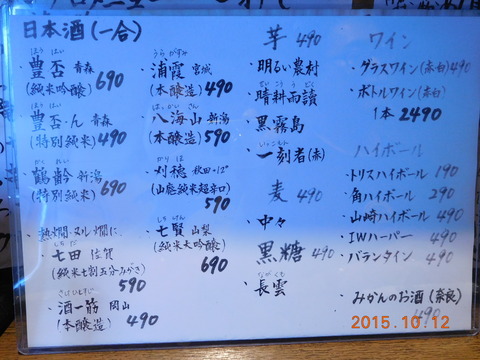 DSCN7660