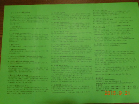 DSCN5863