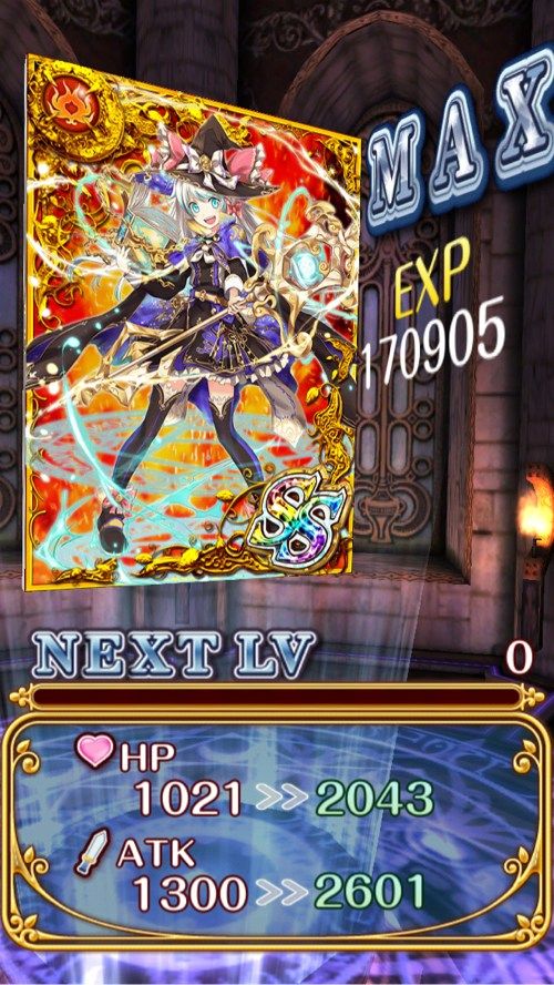 リルム