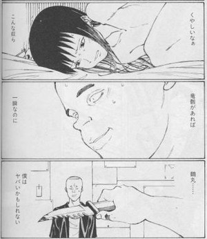 なるたる のり夫 少年漫画で最も残酷なシーンてなに デビルマン 2ch アカン ニュースまとめ アカンｃｈ