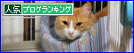 ぽち! (19)