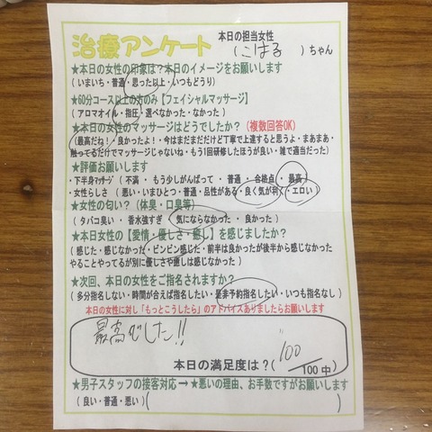 S__96231427
