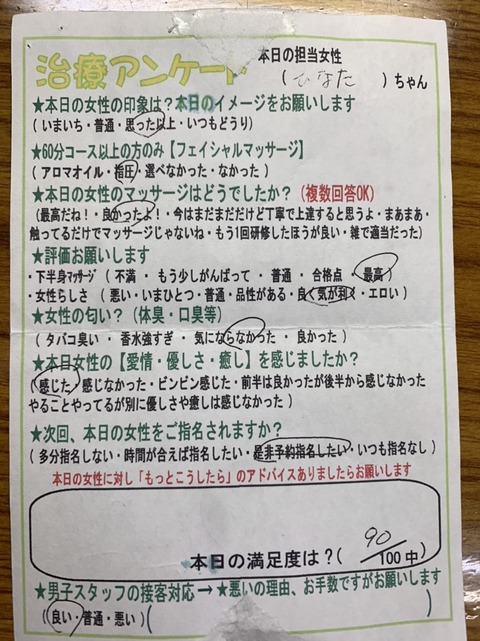 S__119496706