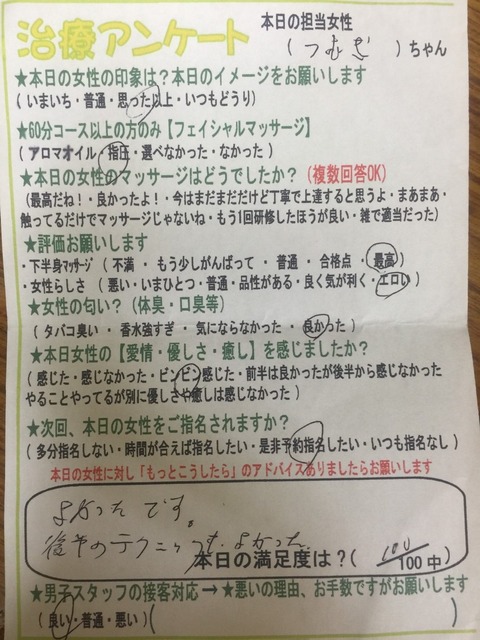 S__43851779