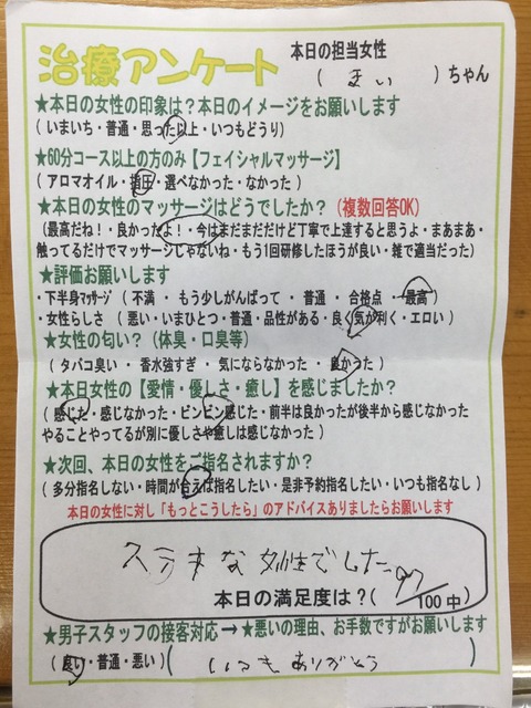 S__117669890