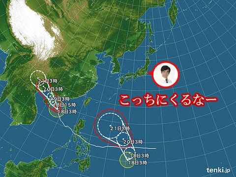 菅野台風