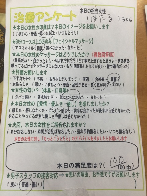 S__44572681