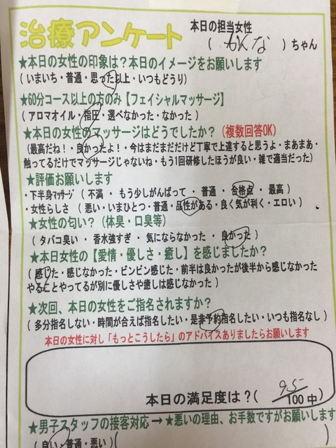 S__107364356