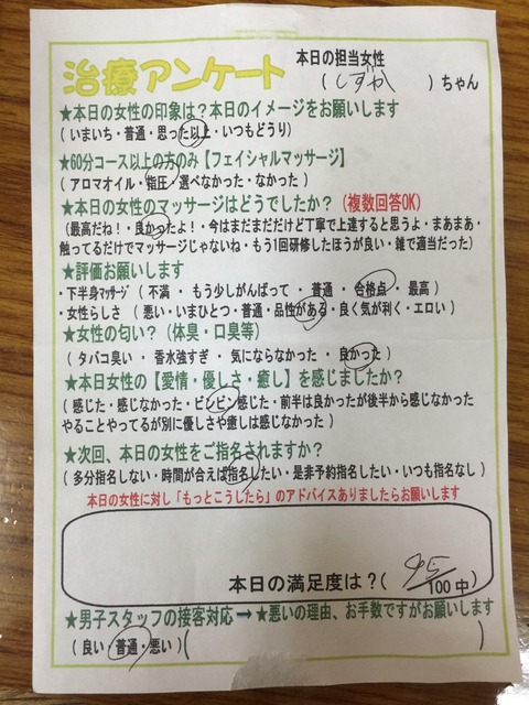 S__77152258