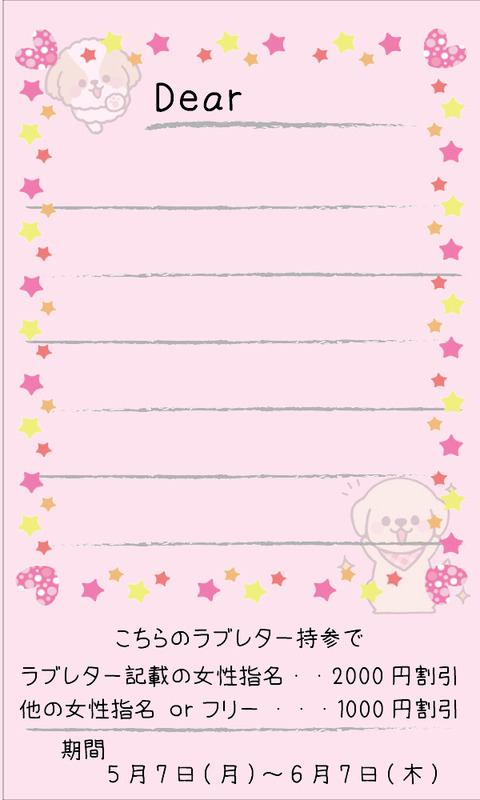 ss