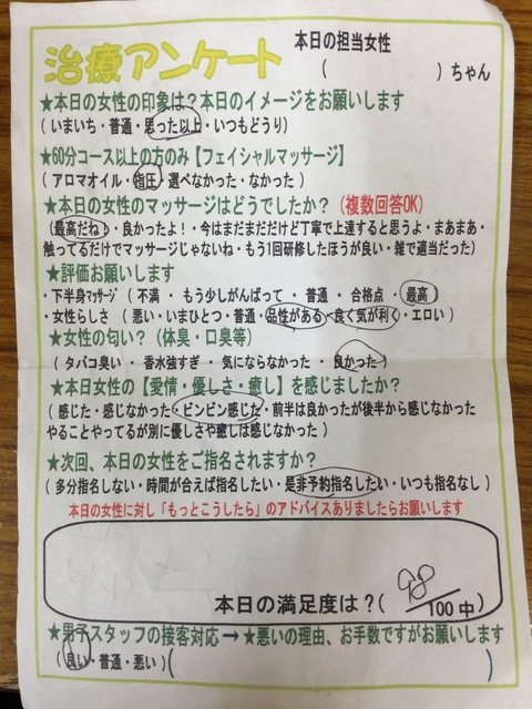 S__96165900