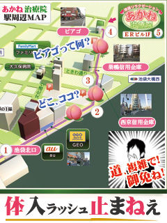 地図POP