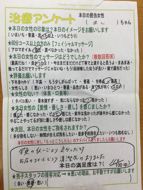S__117669891