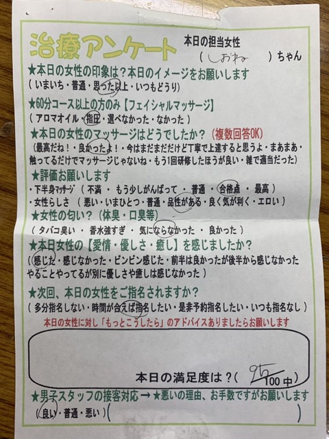 S__119799811