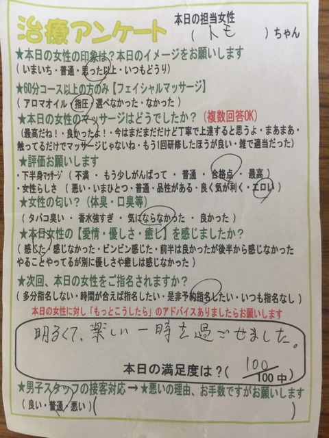 S__91332610