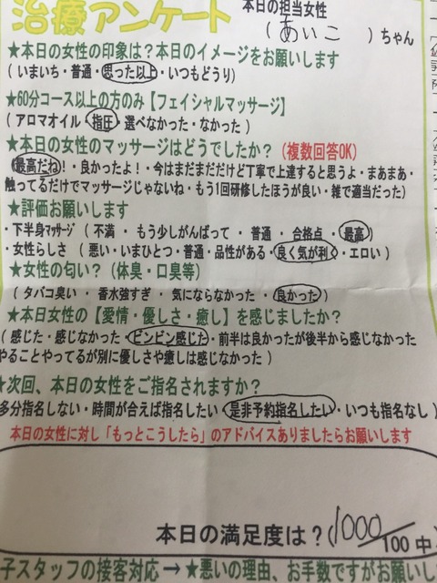 S__44957698