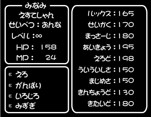 ブログ HP