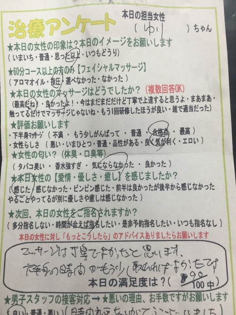 S__45932547