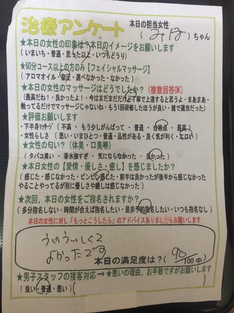 S__57049092
