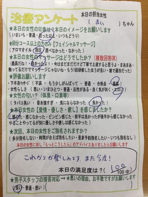 S__117669892