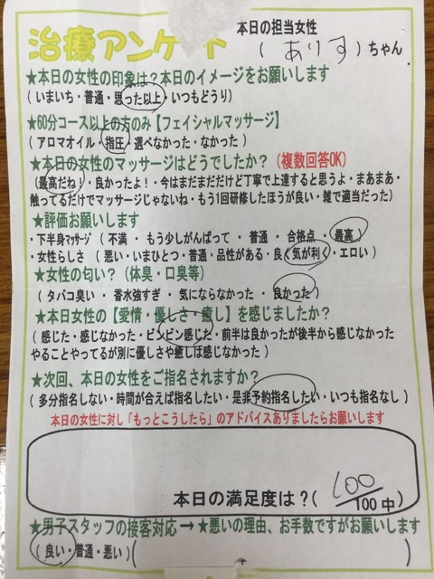S__107216898