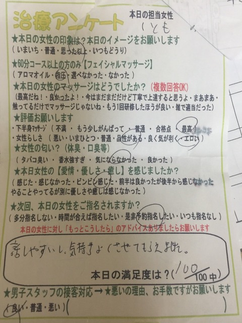 S__90718210